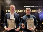 "Электрощит Самара" стал одним из победителей конкурса "Твердые знаки"
