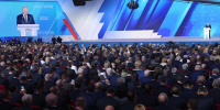 Там, где решается судьба страны: "Единая Россия" провела XXII съезд - Губерния ТВ