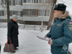 В преддверии новогодних праздников сотрудники МЧС России напомнили жителям Тольятти правила пожарной безопасности