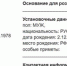 Подозреваемый во взятке полицейскому "безопаснику" Роман Мартынов уже был судим - Волга Ньюс