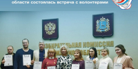 17122024b1.jpg - Избирательная комиссия Самарской области