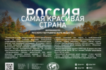 Фото - Елена Ермолина
