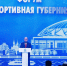 Вячеслав Федорищев вручил региональные награды спортсменам и тренерам - Правительство Самарской области