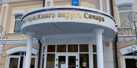 В Самаре 20 декабря на конкурсе городской думы ... - ProGorodSamara.Ru