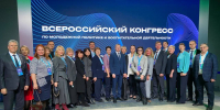 You are viewing the image with filename 1.jpg - Самарский ГАУ