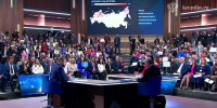"Все службы работают": Путин - об экологической катастрофе на Черном море - Губерния ТВ