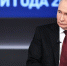 Владимир Путин рассказал о состоянии экономики России - Самарская Газета