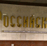В Самаре на станции «Российская» установили камеры с системой распознавания лиц - Комсомольская Правда Самара