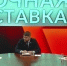 В. Федорищев о судейском скандале: «Люди уже посыпались» - ProGorodSamara.Ru