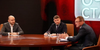 Вячеслав Федорищев по итогам "Очной ставки": "Встречаться в прямом эфире теперь будем чаще" - Губерния ТВ