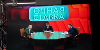 Вячеслав Федорищев в прямом эфире обсудил с жителями региона "газовый вопрос" - Губерния ТВ