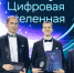 Уроженец Самары стал победителем третьей Научной премии Сбера - ГТРК Самара