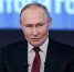 Что сказал  президент России Владимир Путин о здравоохранении и других смежных вопросах во время прямой линии, совмещенной с большой пресс-конференцией - Противотуберкулезный диспансер