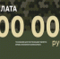 В Самарской области до 100 тыс. руб. увеличили выплату за содействие в привлечении на службу по контракту - SamaraGIS.Ru