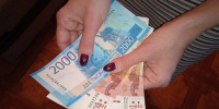 По 10 000 рублей придёт абсолютно всем пенсионерам РФ: названа дата новогодней выплаты - ProGorodSamara.Ru