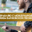 22 декабря - Международный день бардовской песни: поздравления у костра, открытки и чайник со свистком - ГТРК Самара