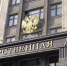 В Госдуме рассмотрят новый законопроект для благотворительных фондов - Губерния ТВ