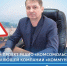 Самарцам расскажут о работе УК зимой и в новогодние праздники - Комсомольская Правда Самара