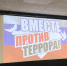 Студенты ПГУТИ и Колледжа связи приняли участие в мероприятии в рамках программы «Профилактика терроризма и экстремизма на территории городского округа Самара» - ПГУТИ