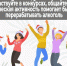 23 декабря по 30 декабря — Неделя профилактики злоупотребления алкоголем. - Противотуберкулезный диспансер