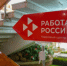 248 молодых специалистов Самарской области получили выплаты через Кадровый центр - Губерния ТВ