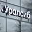 Банк Уралсиб продлил акцию для пенсионеров – 3000 рублей за перевод пенсии на карту банка - Комсомольская Правда Самара