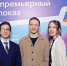 Студенты ПГУТИ первыми увидели сериал «Ландыши. Такая нежная любовь»! - ПГУТИ