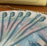 По 10 000 рублей придёт абсолютно всем пенсионерам РФ: названа дата заветной новогодней выплаты - ProGorodSamara.Ru