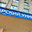 Самарский Университет имени Королева получил статус авиационного учебного центра - ГТРК Самара
