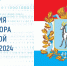 Поздравляем стипендиатов Губернатора Самарской области! - Самарский ГАУ