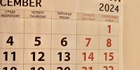 Самый балдежный январь: нас ждет небывало короткая рабочая неделя в 2025 - выходные сразу после праздников - ProGorodSamara.Ru
