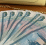По 10 000 рублей придёт абсолютно всем пенсионерам РФ: установлена дата заветной новогодней выплаты - ProGorodSamara.Ru