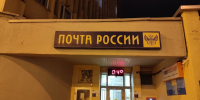 Жителям Самарской области рассказали, когда выплатят пенсию в январе: график - ProGorodSamara.Ru