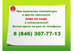 График работы в новогодние праздничные дни 2025г