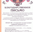You are viewing the image with filename 1.jpg - Самарский ГАУ