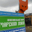 В Самарской области спасли из протоки тонущего пятнистого оленя - Губерния ТВ