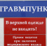 Самарцам рассказали о работе медучреждений в новогодние праздники - Комсомольская Правда Самара