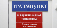 Самарцам рассказали о работе медучреждений в новогодние праздники - Комсомольская Правда Самара