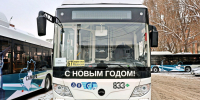 В Самаре начал работу «Новогодний маршрут» - Самарская Газета