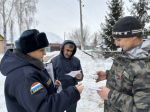 Профилактика – верный путь к безопасности