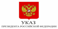 «Об оказании гуманитарной поддержки лицам, разделяющим традиционные российские духовно-нравственные ценности» - Портал Все мы - Россия!