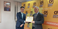 Совет Самарского регионального отделения Партии СРПЗП - Справедливая Россия