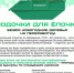 В январе в Самаре стартует проект по сбору и переработке живых новогодних елок - Волга Ньюс