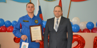 Торжественное мероприятие, посвященное Дню спасателя РФ, состоялось в региональном ГКУ «Центр по делам ГО, ПБ и ЧС» - Центр по делам гражданской обороны, пожарной безопасности и чрезвычайным ситуациям