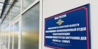 График работы регистрационно-экзаменационных подразделений Госавтоинспекции Самарской области в период новогодних праздников - ГИБДД
