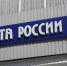 Появился график работы почтовых отделений Самарской области в новогодние праздники - Комсомольская Правда Самара