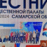 28.12.2024.1 - Общественная палата