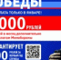 В Самарской области при заключении контракта с Минобороны РФ с 1 января по 1 февраля 2025 года будут выплачивать единовременно 3,6 млн рублей - Администрация Железнодорожного района г.о. Самара