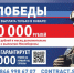 В Самарской области при заключении контракта с Минобороны РФ с 1 января по 1 февраля будут единовременно выплачивать 3,6 млн рублей - SamaraGIS.Ru