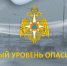 Внимание! Ветер! Метель! От ФГБУ «Приволжское УГМС» получена консультация! - Администрация городского округа Самара